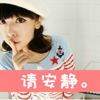 短发少女|长发美女黑白霸气女生头像带字