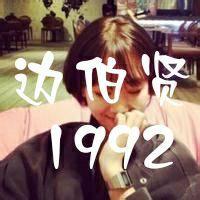 尤物少女宇宙无敌大明星exo