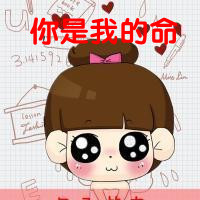 小破孩卡通情侣头像>