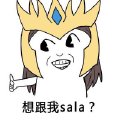 帅比好魔性卡通头像
