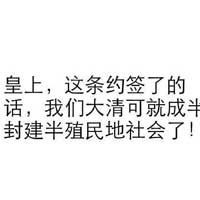 盘点那些奇葩的国产剧台词