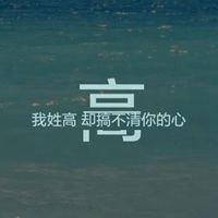 高清帅气近脸的男_