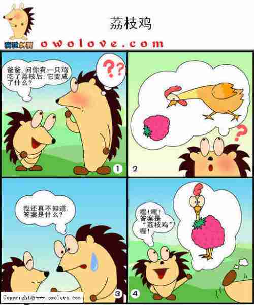 医生搞笑图片卡通