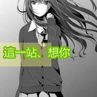 卡通幸福的情侣微信头像