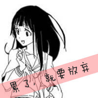动画卡通情侣爱慕头像