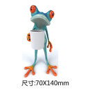 个性搞笑卡通青蛙贴画