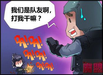 穿越火线搞笑漫画本期故事讲灵狐者骑头
