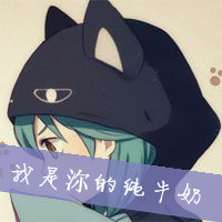 w^情侣卡通头像