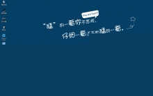 搞笑卡通男孩桌面主题