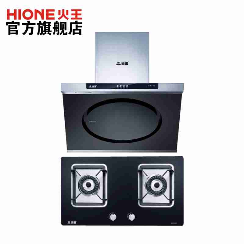 黑珍珠ft+qjdb油烟机燃气灶套餐