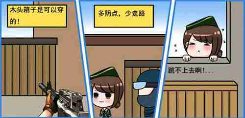 火线搞笑漫画本期股市带来游戏中真实妹子