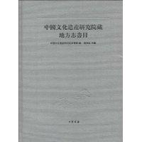 从一个侧面可以管窥我们文化遗产保护的历程