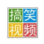 经典搞笑视频头像