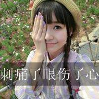 流欧美黑白女头