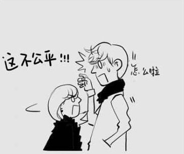 微信头像呆萌比~≥▽≤~