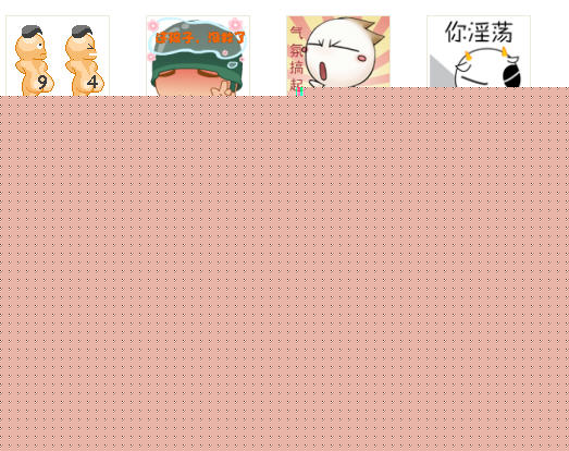 高清微信群表情_微信群表情图片大全