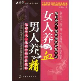 男人的命门在尿道