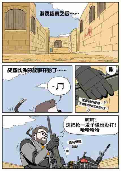 online搞笑图片