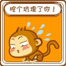 微信搞笑表情微信头像热门标签微信