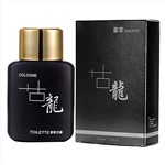 与众不同的男人味