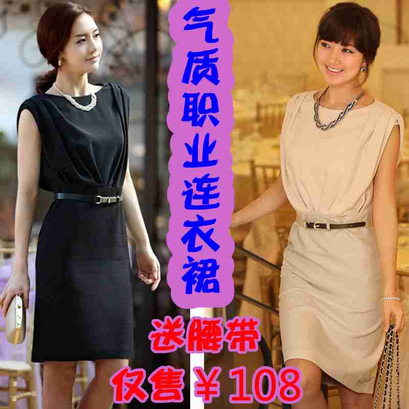 外贸气质修身显瘦欧美大码