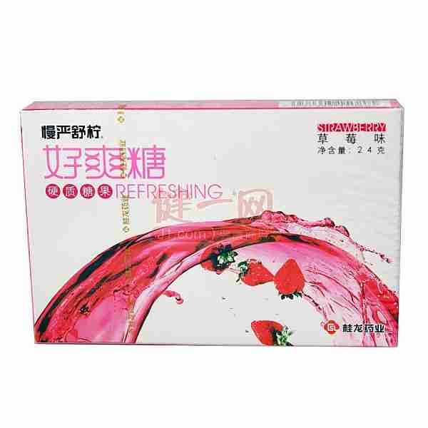 白菜语录中国好男人