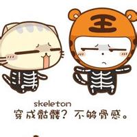 微信头像卡通木乃伊