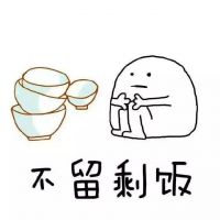 学生卡通头像放暑假在