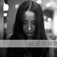 带字女生黑白头像