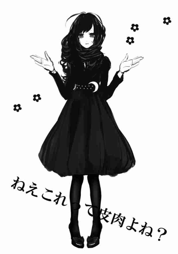 求黑白动漫图片