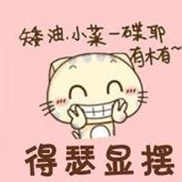 关于学生的微信群头像高清>>关于学生的微信群头像>>关于