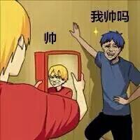 贴吧滑稽表情高清大图