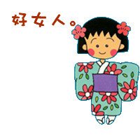 花轮图片头像高清