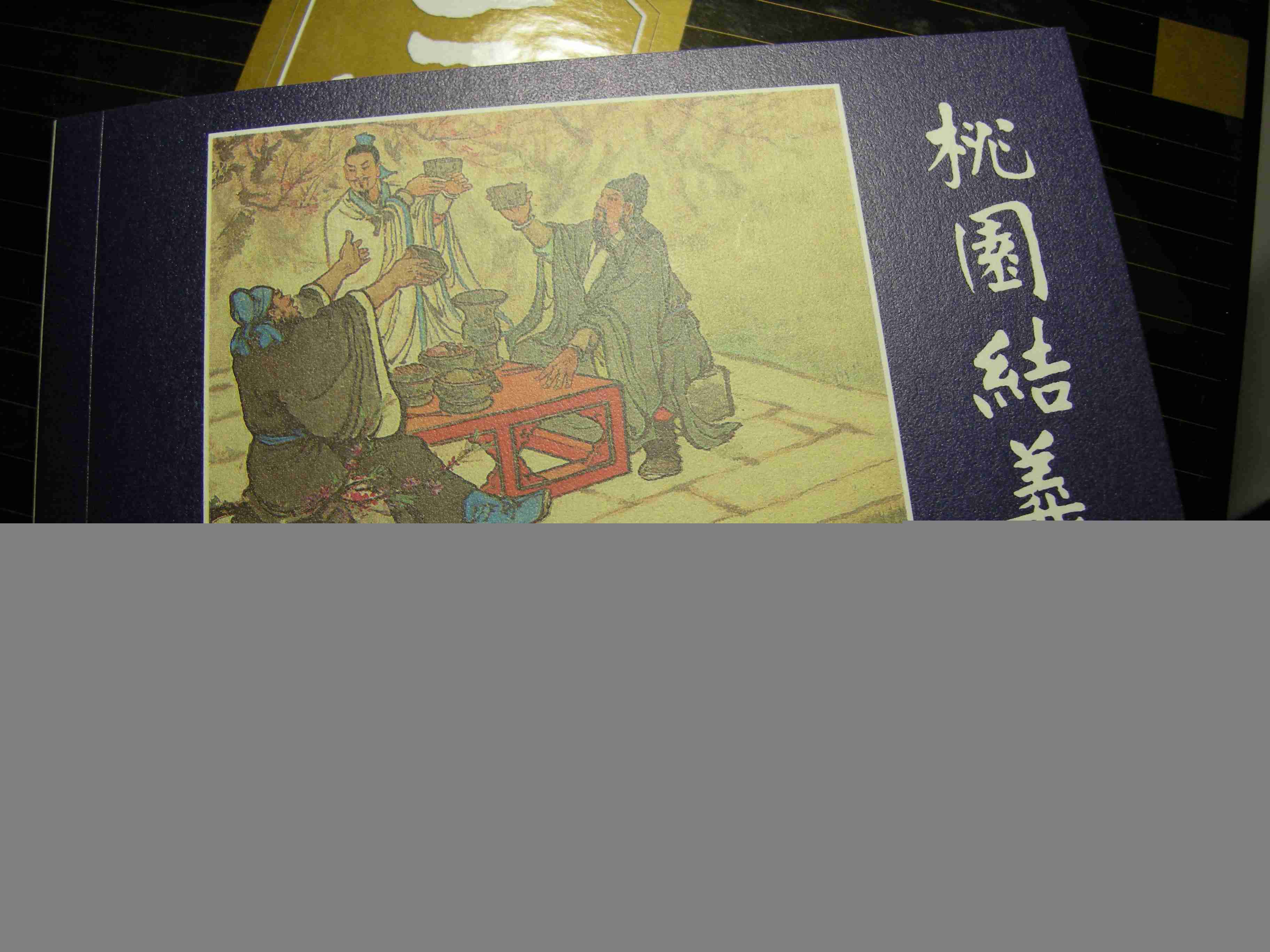 漫画对比_漫画图片及购买攻略