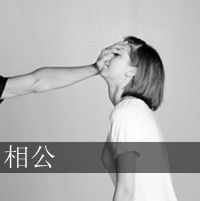 简约黑白卡通情侣头像