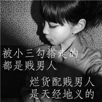 微信头像黑白情侣