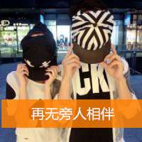 要那种一男一女两张的