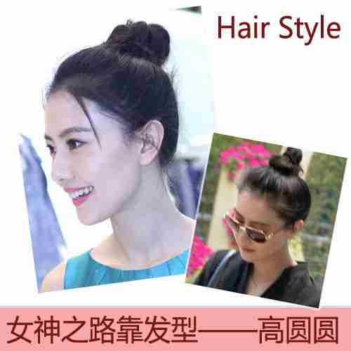 永远的气质女神