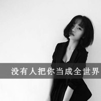 黑白带字忧郁女生头像