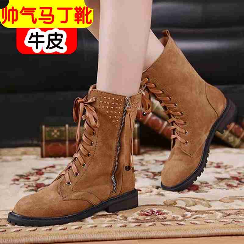 欧美风拼色气质女马丁靴