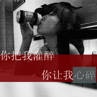 姐妹头像黑白霸气带字