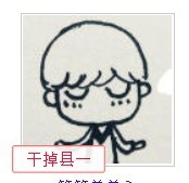 微信头像卡通|情侣