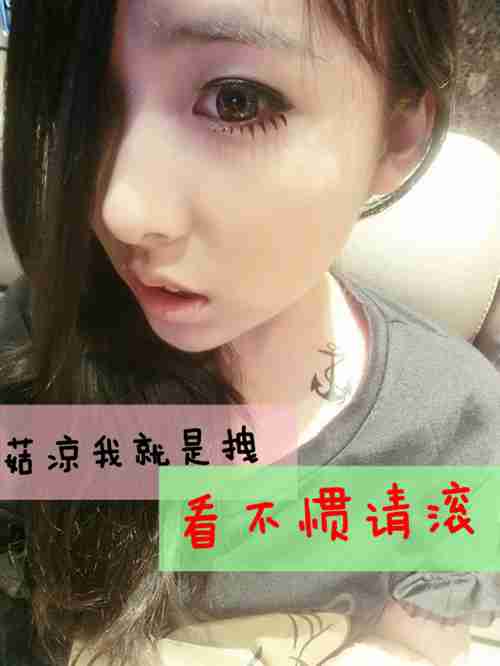 高傲霸气黑白带字女生头像