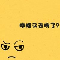 微信头像正文*情侣*可爱*黑白*动漫*卡通*文字