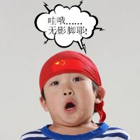 帅气男孩joe!可爱图片