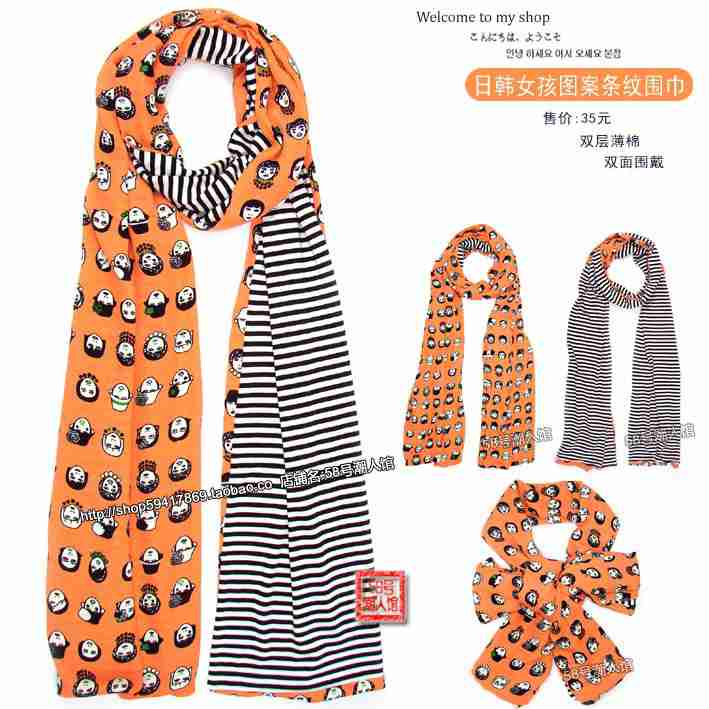 韩国单黑白条纹毛线帽子围巾一体可爱斑马线大球