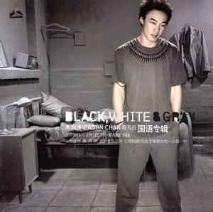 eason黑白头像头像吧