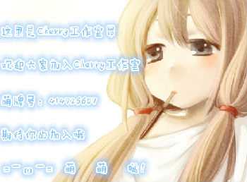 双叶杏卡通头像