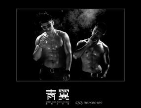 黑白男人_青翼