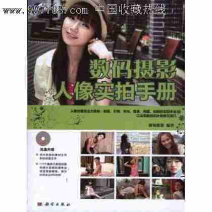 物的高贵气质与距离感